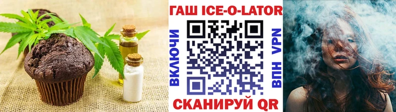 ОМГ ОМГ как зайти  где купить наркотик  Свирск  Canna-Cookies марихуана 