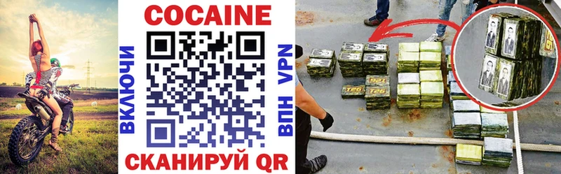 Кокаин 99%  как найти закладки  blacksprut вход  Свирск 