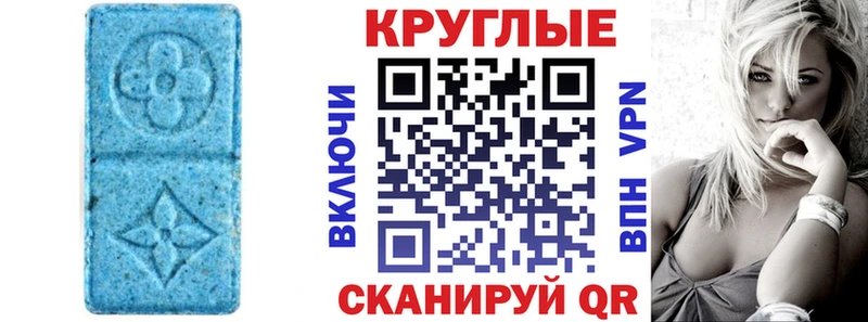 Ecstasy louis Vuitton  Свирск 