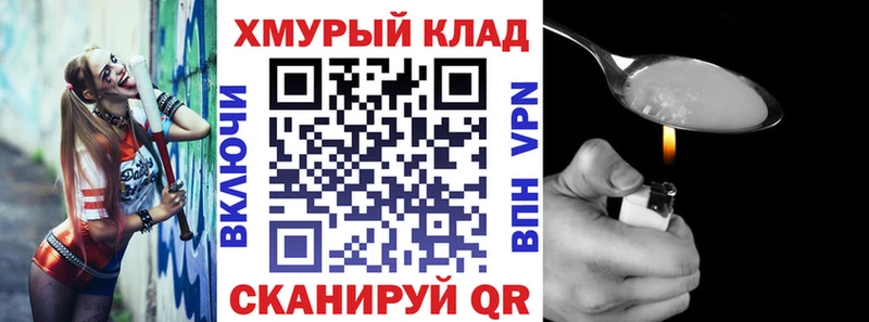 Героин VHQ  Свирск 