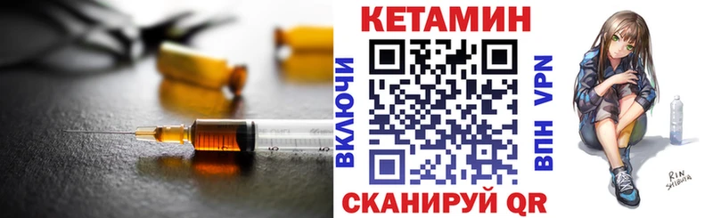 omg ССЫЛКА даркнет состав КЕТАМИН ketamine купить наркотик Свирск