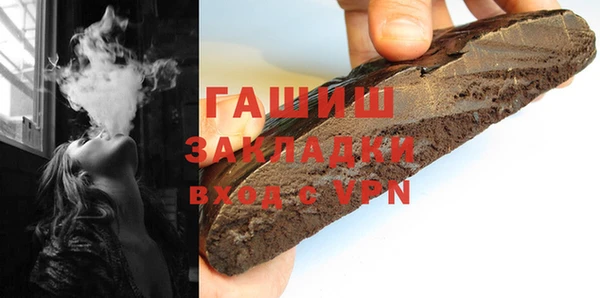 ПСИЛОЦИБИНОВЫЕ ГРИБЫ Балахна