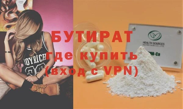 ПСИЛОЦИБИНОВЫЕ ГРИБЫ Балахна