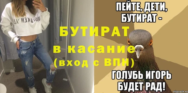 МДПВ Балабаново