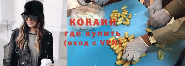 кокаин VHQ Баксан