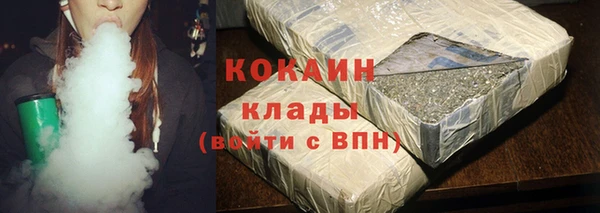 кокаин VHQ Баксан