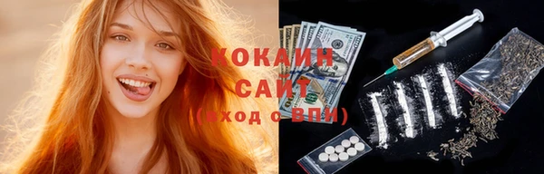 кокаин VHQ Баксан