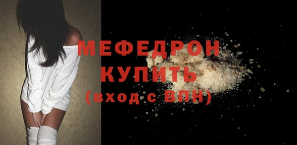 МДПВ Балабаново