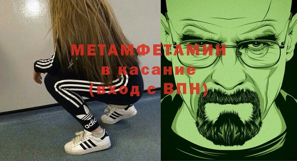 ПСИЛОЦИБИНОВЫЕ ГРИБЫ Балахна