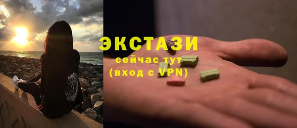 ПСИЛОЦИБИНОВЫЕ ГРИБЫ Балахна