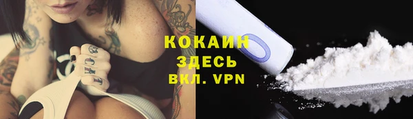 кокаин VHQ Баксан