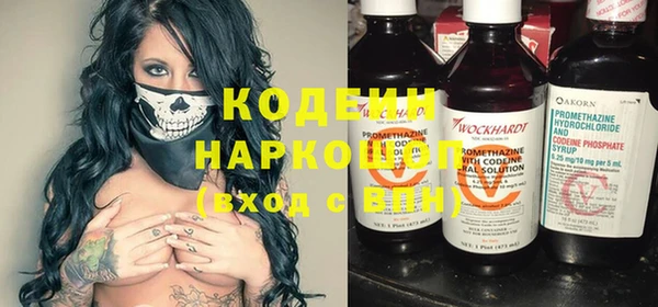ПСИЛОЦИБИНОВЫЕ ГРИБЫ Балахна