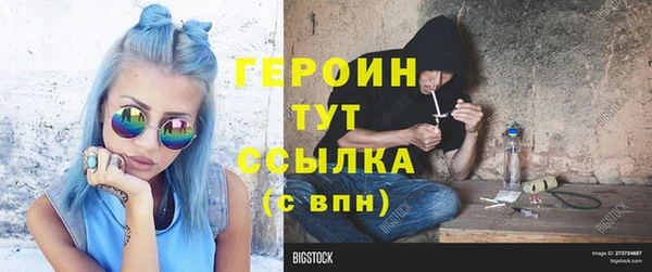 ПСИЛОЦИБИНОВЫЕ ГРИБЫ Балахна