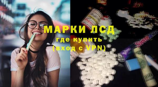 ПСИЛОЦИБИНОВЫЕ ГРИБЫ Балахна
