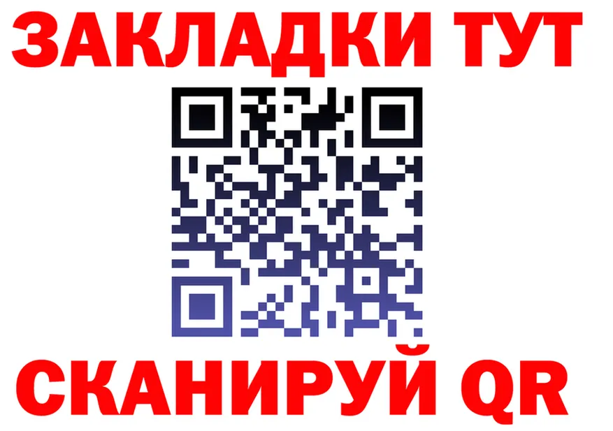 А ПВП кристаллы ТОР площадка MEGA Свирск
