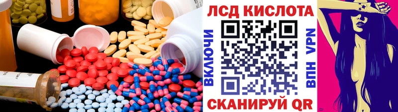купить наркотик  Свирск  LSD-25 экстази кислота 