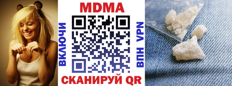 купить   мега ССЫЛКА  MDMA Molly  Свирск 