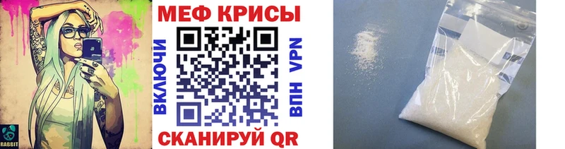 hydra вход  Свирск  Мефедрон 4 MMC 