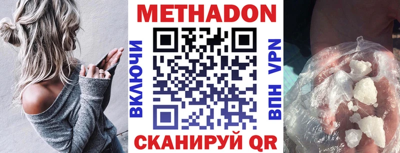 где купить наркоту  Свирск  МЕТАДОН кристалл 