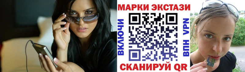Марки 25I-NBOMe 1,8мг  Свирск 
